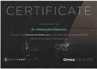 Сертификат 1