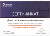 Сертификат 27