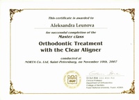 Сертификат 30