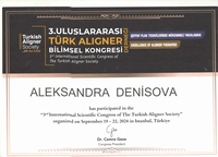 Сертификат 50