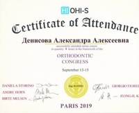 Сертификат 53