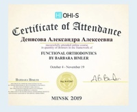 Сертификат 55