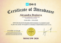 Сертификат 57