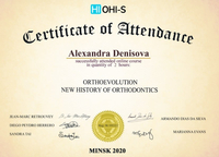 Сертификат 58