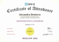 Сертификат 7