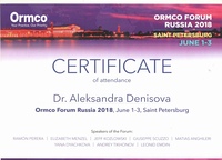 Сертификат 9