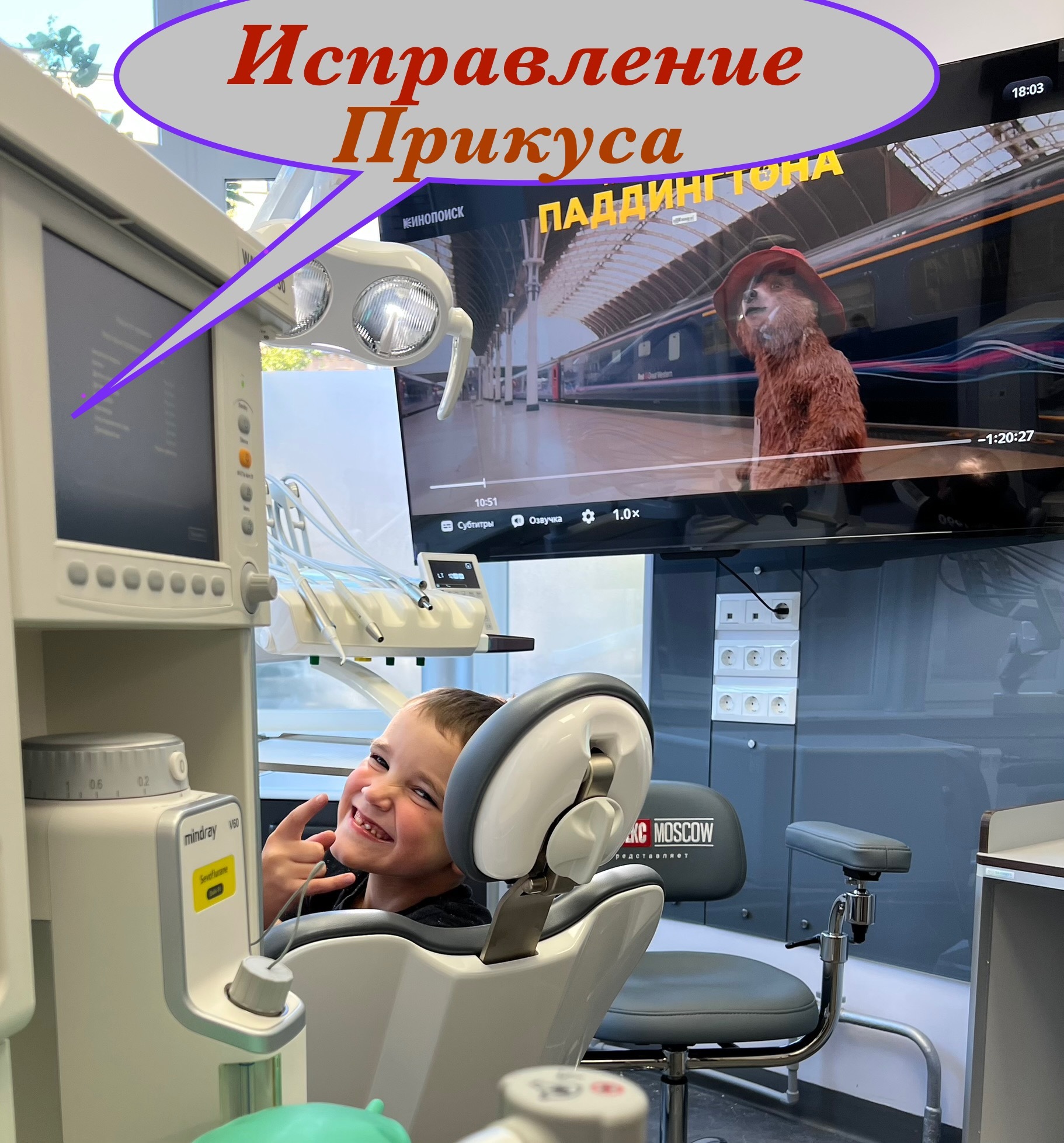 ортодонтия в клинике неватекс фото-3 ортодонтия в клинике неватекс фото-3