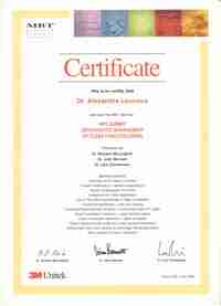 Сертификат 70