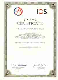 Сертификат 73