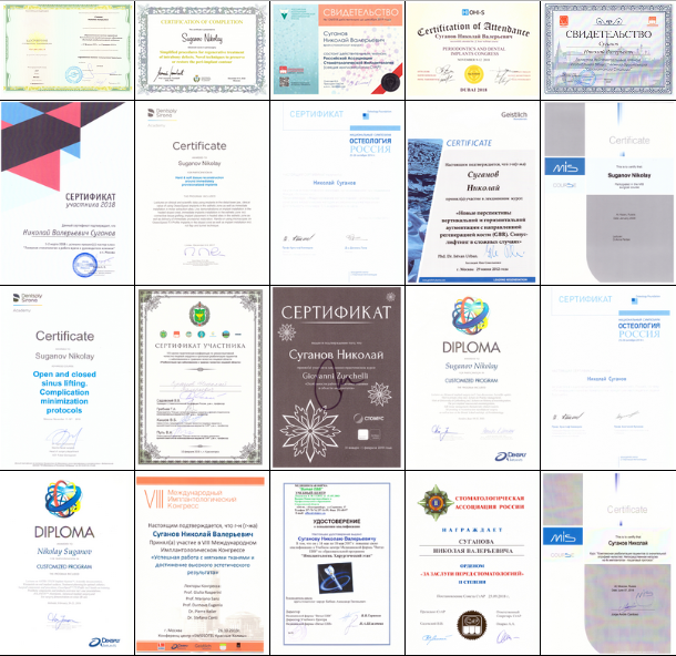 Доктора Неватекс Сертификаты